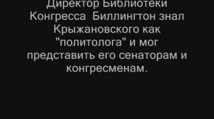 СЕНСАЦИЯ ! Барак Обама и "дело Михаила Крыжановского". 