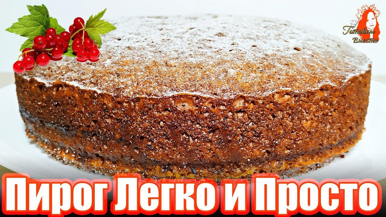 сладости для детей. чем проще тем вкуснее. наслаждение едой. шутки про жареную картошку. смешные открытки про кофе.