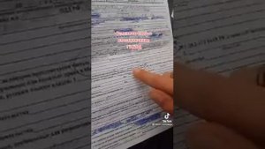 Отмена любого штрафа Гибдд