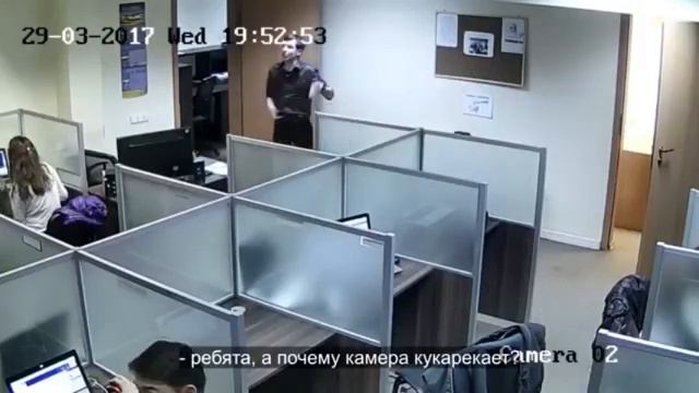 Ребята, а почему Камера кукарекает? смотреть онлайн