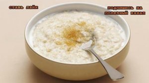 ★ Рецепт лечебного овсяного киселя доктора Изотова. Бодрящий, целительный и НЕВЕРОЯТНО полезный.