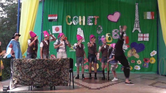 День Франции - Сонет о любви (9 часть) - ДОЛ им.В.Дубинина - 1 смена 2016 смотреть онлайн