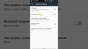 Как раздать интернет с телефона на телефон через wifi на андроиде? РЕШЕНИЕ