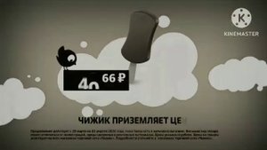 Реклама,Чижик Не Магозин🚱