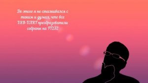 Ардуино для начинающих - Урок 2. Как подключить Arduino к компьютеру.