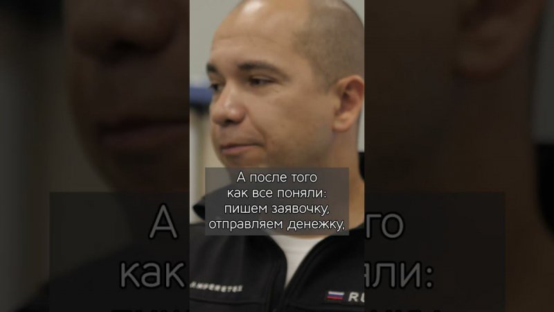 Как появляется оборудование для новой технологии