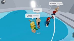 я роблокс Квин ?????