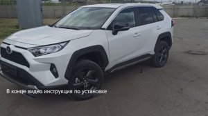 Toyota RAV4 XA50 2019+ Лифт подвески
Установка комплекта Rough Country 2.5"