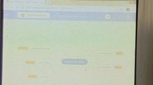 Мастер - класс. Составление интеллект карты.