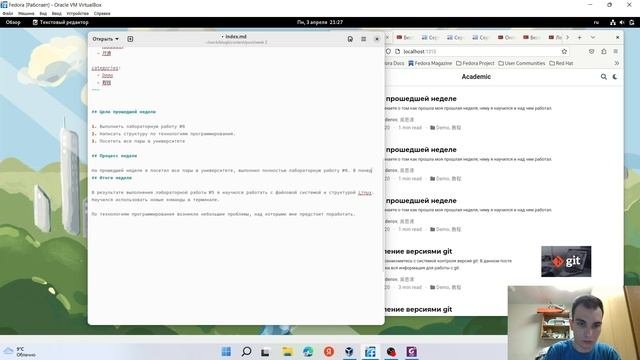 Третий этап индивидуального проекта