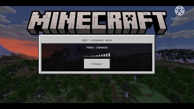 Как скачать сборку 2b2t майнграфт? | Скачал сборку сервера 2b2t | Собка 2b2t майнграфт пе | Сборка