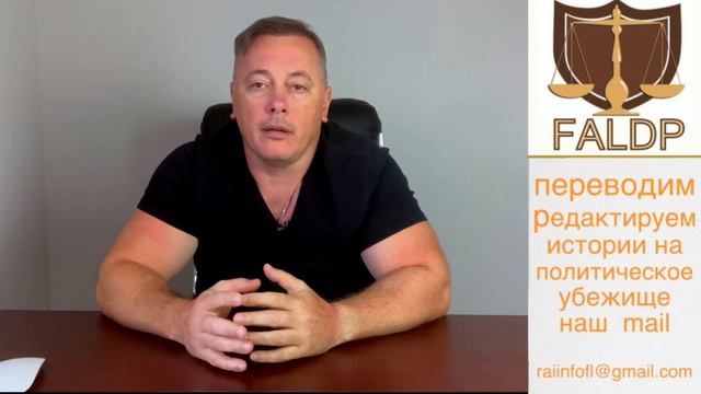 Изменен срок получения разрешения на работу при подаче на политическое убежище в США  Asylumin.us смотреть онлайн