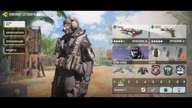 Как получить Гоуст Скрытность БЕСПЛАТНО! Call of Duty Mobile смотреть онлайн