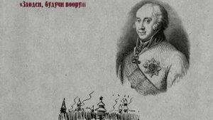 Лик Салавата (национальный герой Салават Юлаев)