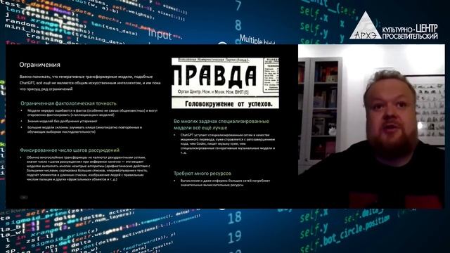 Сергей Марков: "Искусственный интеллект и машинное обучение: итоги 2022 года"