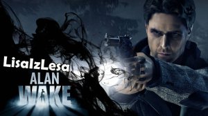 Кошмарный сон! - Alan Wake(часть 1)