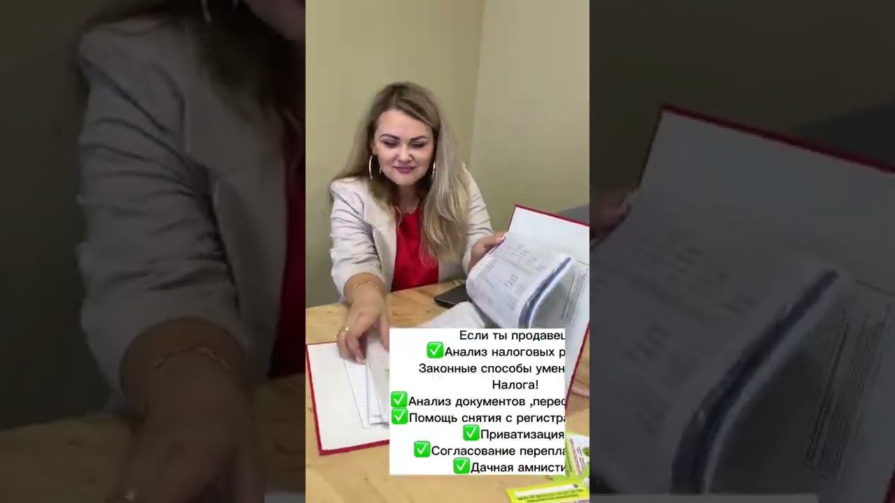 Центр Недвижимости  СтройРиэлтКерчь