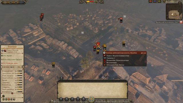 ДЫРЯВАЯ ОХРАНА .СОВМЕСТНАЯ.ВЕСТГОТЫ и ОСТГОТЫ ПРОТИВ ВСЕХ.Total War: Attila. #19 смотреть онлайн