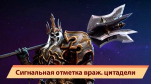 Heroes of the Storm. Леорик. Все реплики