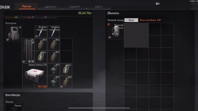 ЧИСТКА АРСЕНАЛА В ДУО | ARENA BREAKOUT смотреть онлайн