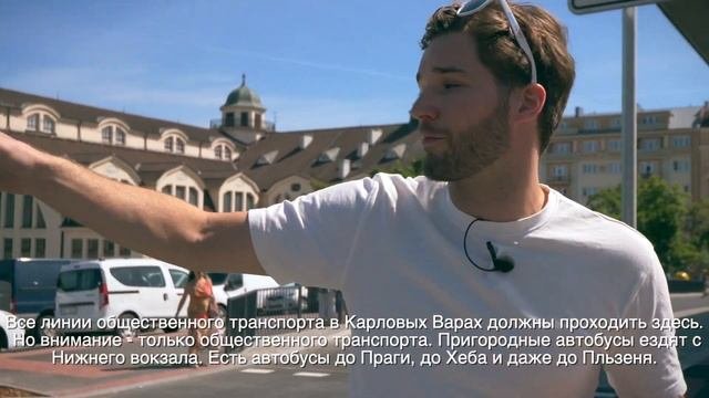Парковка ЦЕНТР | Карловы Вары, Karlovy Vary