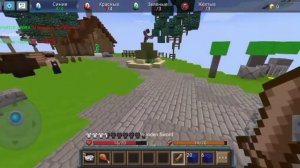 ?Баг в в эгг варс (Egg Wars)