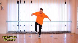 Популярные танцы в Тик Ток! ПОДРОБНОЕ обучение - Урок 2 - DANCIN IN MANDELA - LUCCA SAVI