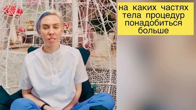Эпиляция. Лазерная эпиляция. Можно ли лазерную эпиляция в месячные? Лазерная эпиляция Москва