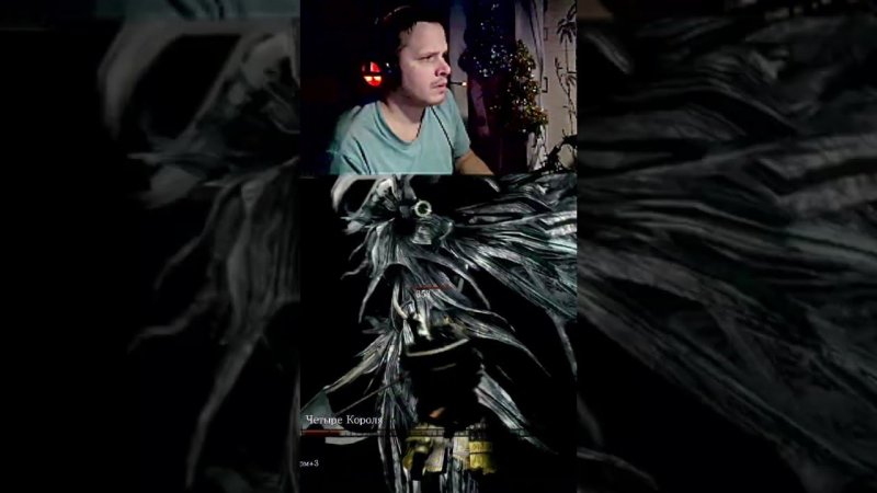 Четыре короля | Dark Souls #shorts