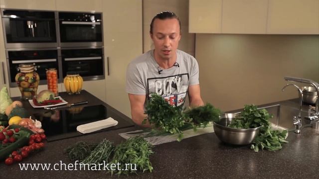 Зелень: как правильно хранить. Советы от ШЕФМАРКЕТ