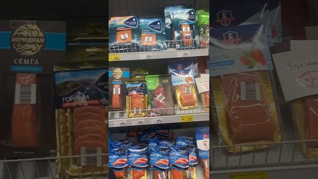 Закупка Семейный Магнит 8.400 смотреть онлайн