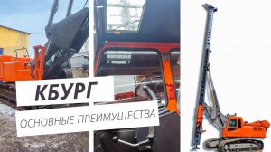 Преимущества копрово-бурильных установок ч.2