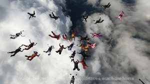 Парашютный спорт _ прыжок 38 россиянок в 2020 г (2).mp4