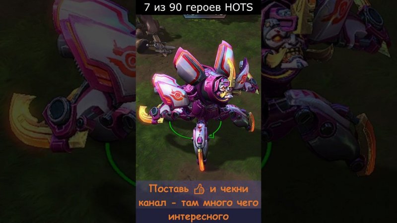 Anub'arak - он же "жук" #hots