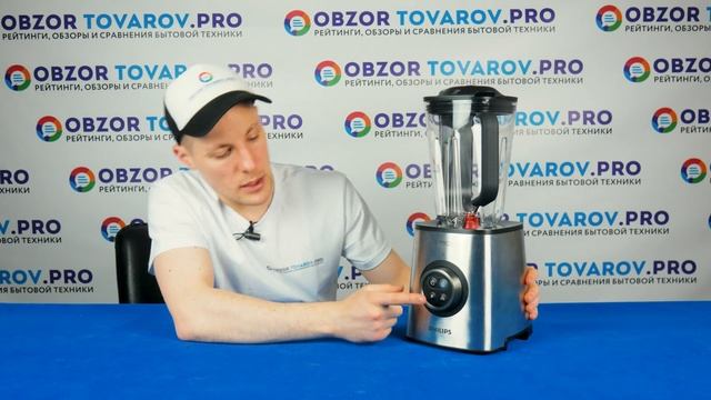 Рейтинг лучших вакуумных блендеров - ТОП-3