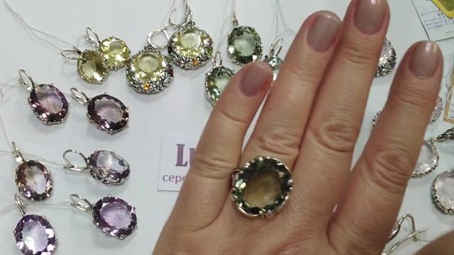 Аметрин, Празиолит, Розовый кварц, Лимоный кварц, Аметист. Серебряные украшения. смотреть онлайн