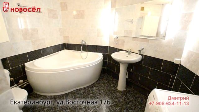 Екатеринбург, ул.Восточная 176 смотреть онлайн