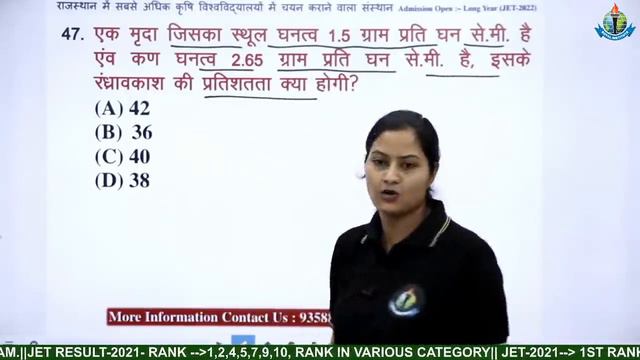 BEST AGRICULTURE COACHING /TOP ONLINE AGRICULTURE COACHING CLASSES/ICAR/BHU/IBPS-AFO/ JET/ MPPAT
