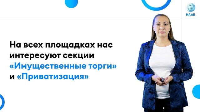 Какие бывают электронно-торговые площадки