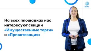 Какие бывают электронно-торговые площадки