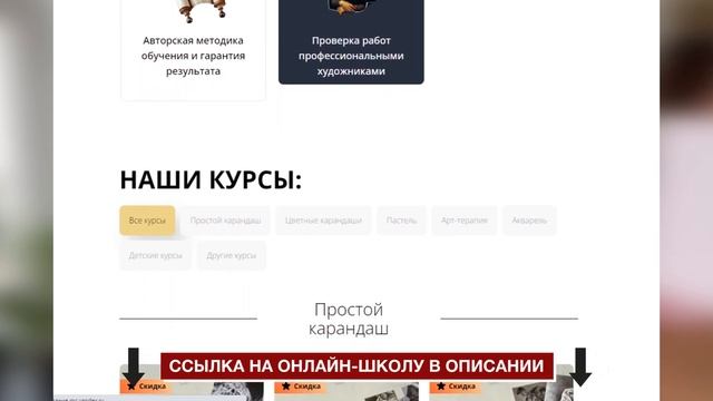 Мастер-бровист должен уметь рисовать? Постановка и тренировка гибкости рук смотреть онлайн
