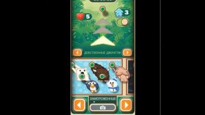 ВСЕ ПЕРСОНАЖИ ИЗ ИГРЫ Sling Kong .