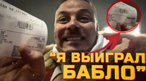 Сергей Симонов сорвал джекпот на скачках