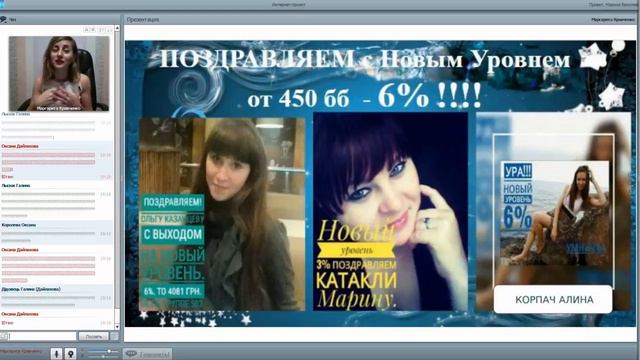 Подведение итогов за каталог 16!  НОВЫЕ СТАРШИЕ  МЕНЕДЖЕРЫ!