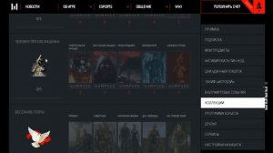 КАК ПОЛУЧИТЬ КОЛЛЕКЦИОННЫЕ КАРТОЧКИ В WARFACE!