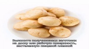 Картофельные кнедлики с мясом