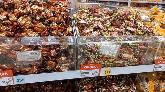 Краснодар - ? магазин Ашан - цены?  - 15.01.2023
