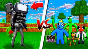 КТО СИЛЬНЕЕ_ ТИТАН ТВ МЕН vs РАДУЖНЫЕ ДРУЗЬЯ!|Радужные друзья vs Титан Тв Мен