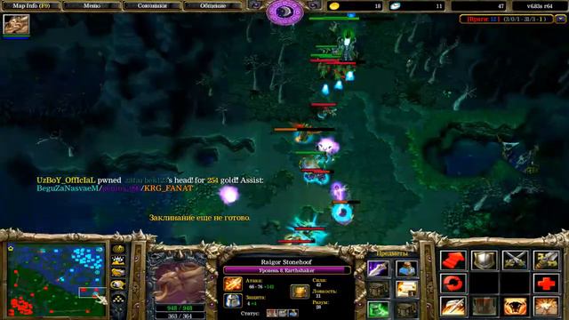 iCCup.com Dota1 Stream by Uma APAEM PTSKU PODPISKA LAYKI #iccup #warcraft смотреть онлайн