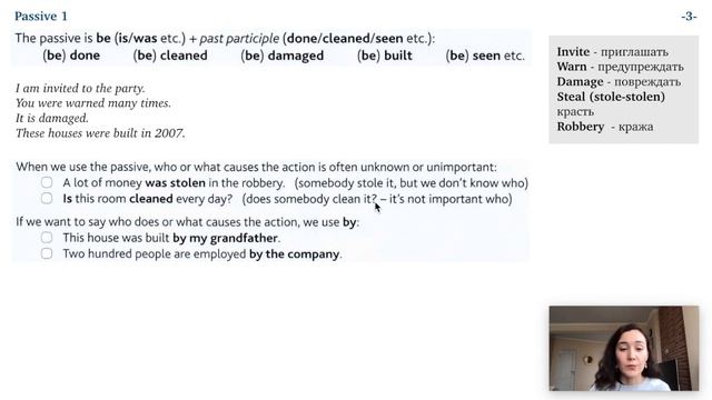 Урок 27 (Unit 42) - Passive Voice. Пассивный залог 1/1. Murphy English grammar in use.